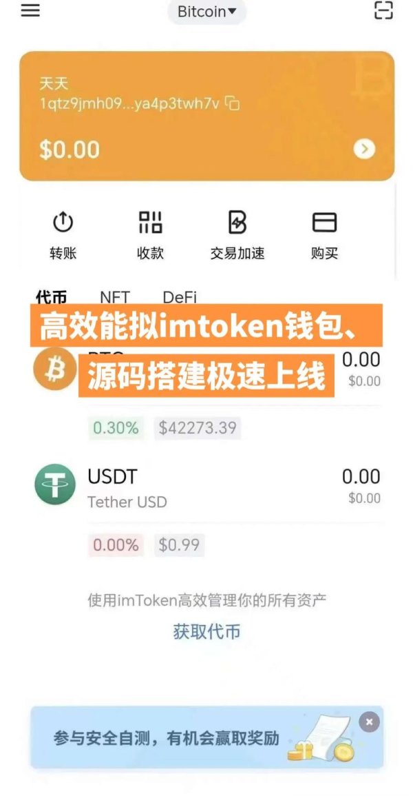 如何在imToken官网下载中找到适合不同级别投资者的个性化解决方案。 深入了解imToken钱包APP：支持多种币种的数字钱包亮点