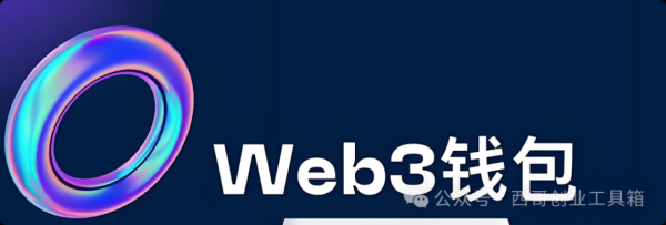 imToken官网下载的技术支持与开发团队介绍，了解背后的创新力量与服务宗旨。 深入了解Web3.0钱包：定义、功能、类型及未来发展方向
